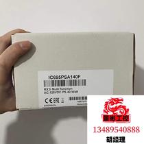 GE IC694MDL754 link to real shot ready for delivery in seconds. Inquiry required now on sale.