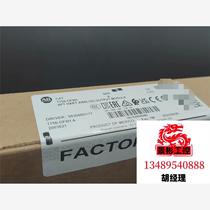 1756-OF8H The remaining price of the project needs to be negotiated and is currently being auctioned.