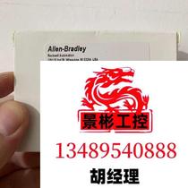 1734-IB4D Link to real shot ready for delivery in seconds. Inquiry required now bidding.