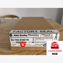 20-750-ENETR A Powerfl needs inquiry and is on sale.