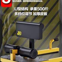 Fitness equipment machine squat squat push deep squat kick ab hook leg machine strength training device leg training girl squat device inverted hip