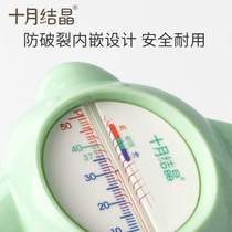 Baby thermometer meter newborn home card water temperature bath water temperature meter crystal bathtub test October children baby