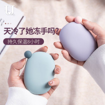 Gel de silicone japonais remplacement de loeuf de main chaude auto-échauffement mini main chaude main chaleureuse étudiante Bao mignonne petite fille