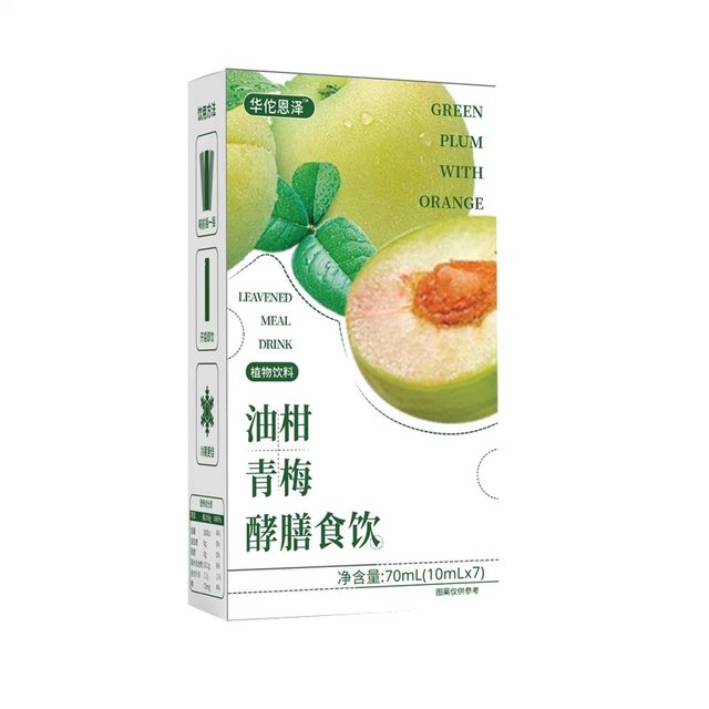 ເຄື່ອງດື່ມອາຫານດອງ Yougan Green plum, tangerine ສີຂຽວຂະຫນາດນ້ອຍ, ນ້ໍາ plum ສີຂຽວຫວານ, ນ້ໍາສີຂຽວການເຜົາໄຫມ້ພືດ, ແທ້ຈິງຂອງຮ້ານ flagship ຂະຫນາດນ້ອຍຢ່າງເປັນທາງການ