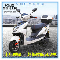 Tailings same 96V battery car high-speed electric car 72v high-power long-distance running king male and female double electric motorcycle