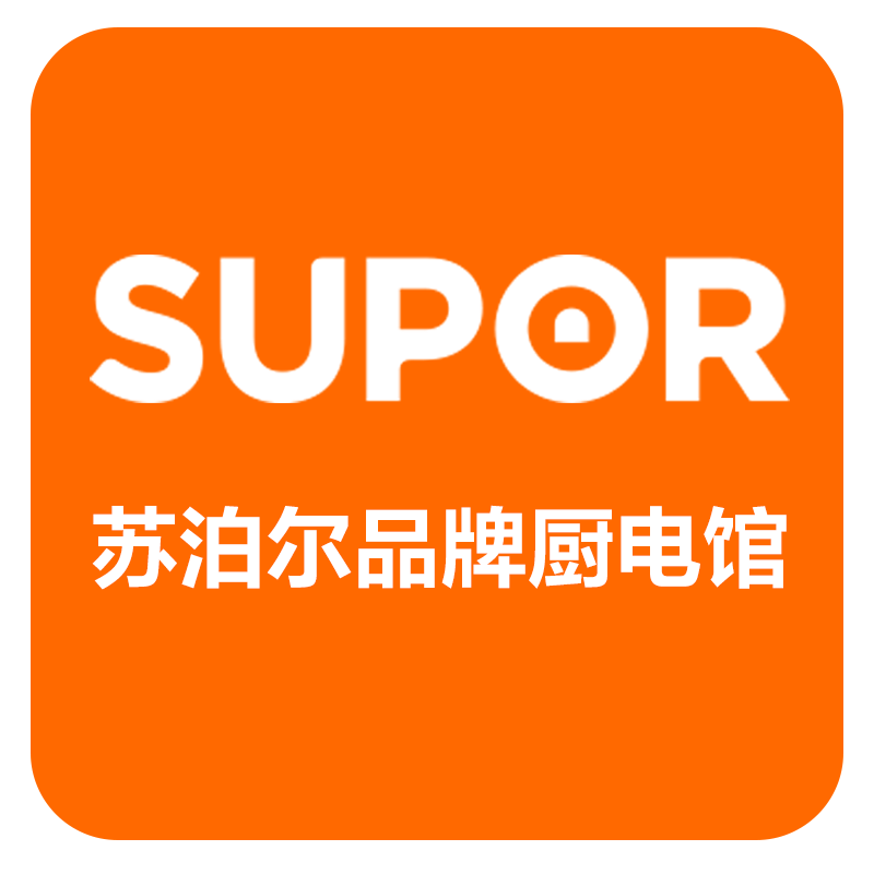 苏泊尔品牌厨电馆