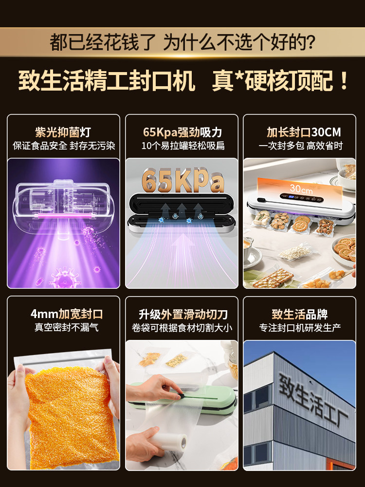 Vacuum Sealing Machine for Daily Life, Small Household Food Packaging Machine, Vacuum Preservation Bag Sealing Machine, Sealing Compressor