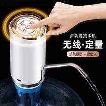 Smart water pump bottled water household electric touch usb charging wireless automatic water dispenser bucket water dispenser