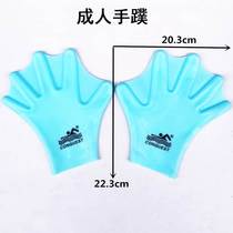 High-end soft pure silicone hand fins swimming equipment paddling palms diving hand gloves full-length Internet celebrity artifacts