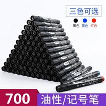 Aowa 700 thickened oil-based marker office waterproof large-head pen logistics express marking pen