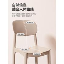 Thickened home dining chair modern simple sedentary and comfortable plastic stool Nordic Internet celebrity commercial dining table back chair