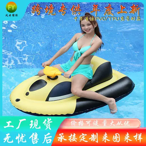 Водный аквапарк, электрический мотоцикл, водная надувная игрушка, (Трансграничная торговля), новая коллекция