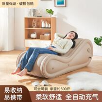 Fully automatic inflatable sofa adult portable lazy air recliner thickened single indoor s-shaped cushion mattress