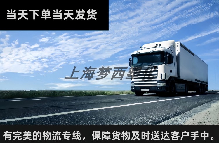годовых pa6德国巴斯夫b3wg6 b3wg7玻纤增强 耐油 耐热发动机零件塑料粒子