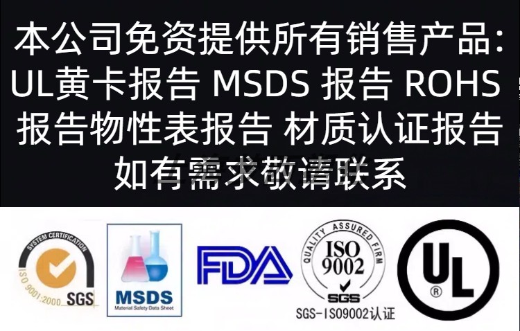 годовых pa6德国巴斯夫b3wg6 b3wg7玻纤增强 耐油 耐热发动机零件塑料粒子