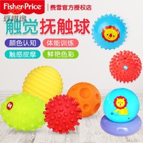 Fisher hand grip ball baby caressing ball sensation training baby toy ball touch ball child massage ball tactile ball