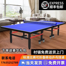 Table Tennis Table Indoor Ping Pong Table Mobile Bing Ping-pong Table Home Foldable Professional Standard Ping Pong Table