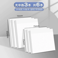 【Жемчужные прозрачные】 В общей сложности 6 книг/большие + среднего размера 3 книги каждая