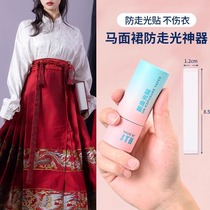 Horseface Skirt Anti-Walk Light Sticking Super Stick magic affix with dress Skirt Invisible no-slip double-sided adhesive strips fixed anti-slip deity