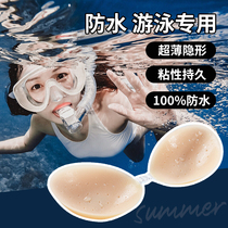Swimsuit anti-glare sticker artifact chest traceless ultra-thin invisible anti-sweat strong non-falling silicone anti-slip fixed sticker for women