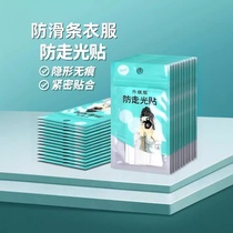 Anti-slip strips clothes harness Smear Chest internal lap Anti-walk light I-shoulder blouse God Instrumental Non-slip Anti-Leakage Invisible