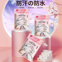 Underwear Anti Slip Post Fixator Shoulder Leakproof Peep Clothing Chest Fixed Invisible Anti-Walking Light Magic Sticker