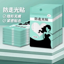 Line of shoulder clothes fixed non-slip anti-leakage and no-scratches ultra-adhesive double-sided adhesive with chest and female clothes low collar lingerie skirt