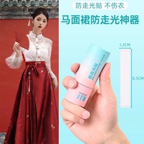 Horseface Skirt Anti-Walk Light Magic Sticker Super Stick Invisible no-mark Anti-Peep adhesive double-sided adhesive tape fixed sticker anti-slip patch