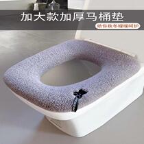 Enlarged and thickened square toilet cover European style universal extra large toilet gasket large size plus velvet toilet cover toilet pad