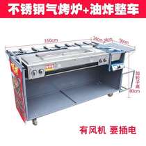 Butterfly Barbecue Commercial Barbecue Roaster Feed Barbecue Barbecue Barbecue Barbecue Barbecue Barbecue