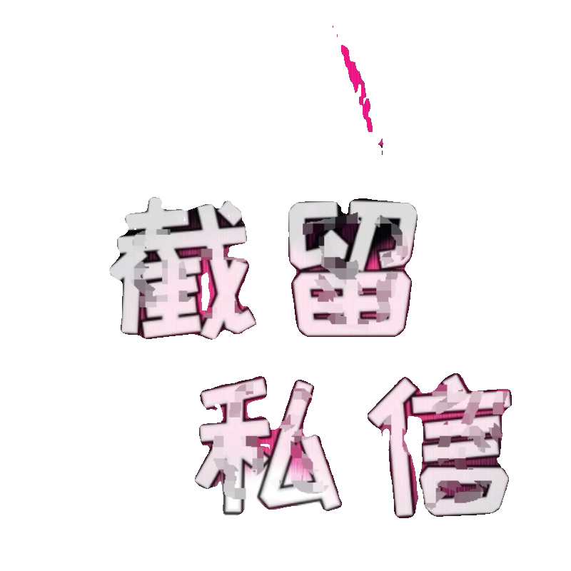 破防了！微博访客记录到底能不能查？教科书般教程来了，家人们快收藏！