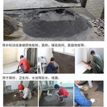 Household bulk cement sand black cement sand mortar glue plugging waterproof hole filling wall flower pot quick drying