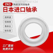 @6003 ceramic 6001 bearing 60026000 zirconia 6086004600560066007