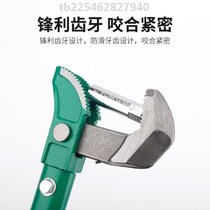 Universal pliers pipe pliers wrench water pipe fast multifunctional pipe heavy duty pliers universal wrench wrench plumbing tools steel bar