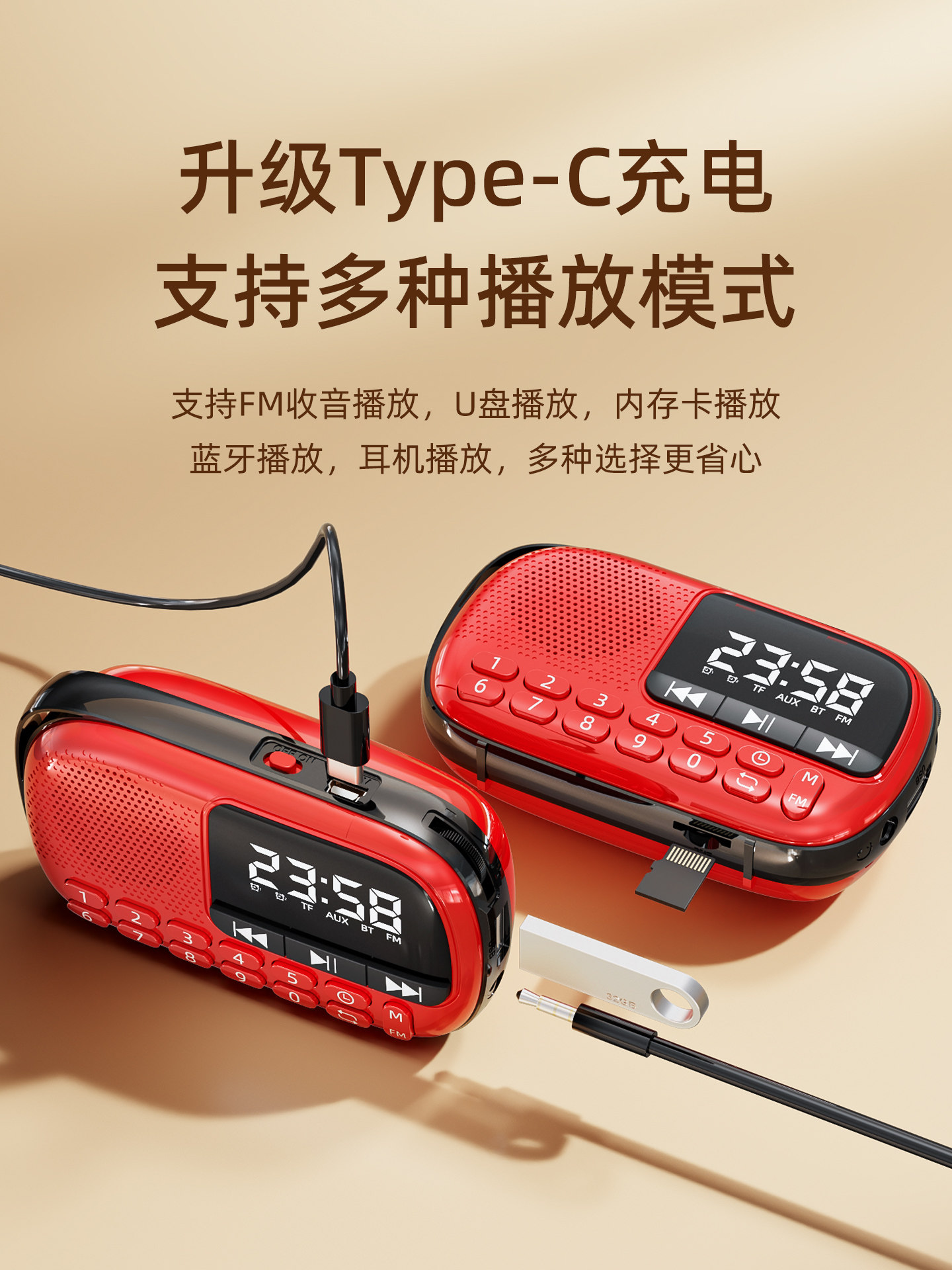 Xianke Radio for the Elderly, Portable Music Player for Seniors, Small Card-Insertable Speaker, 2025 New Model