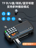 Xianke N28 Radio for the Elderly, New Model Player, Portable Music Player for Seniors, Supports Card, USB Drive, Bluetooth Speaker, Small Size