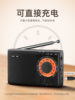 Xianke Radio for the Elderly, Full-Band Satellite Semiconductor Broadcast Player, 2025 New Model