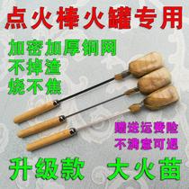 Cupping ignition stick special alcohol stick for cupping tool torch anti-scalding non-scorching torch stick