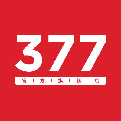 377化妆品旗舰店