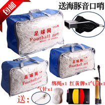 Bold football net standard adult 11-a-side 7-a-side 5-a-side childrens futsal goal net