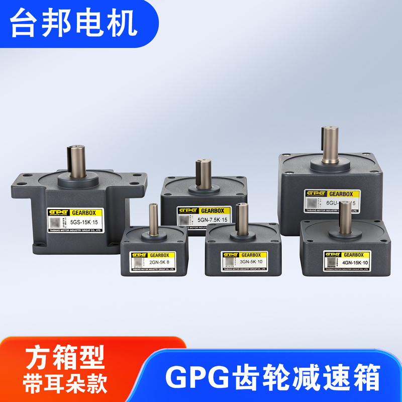 Original Gpg Taibang Motor Gear Reduction Box/Gearbox, Compatible Sizes 2Gn 3Gn 4Gn 5Gn 6Gu Original Gpg Taibang Motor Gear Reduction Box/Gearbox, Compatible Sizes 2Gn 3Gn 4Gn 5Gn 6Gu