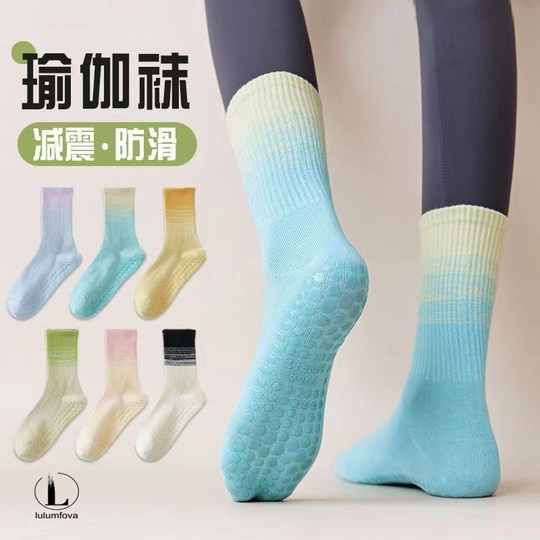 VIAR渐变防滑瑜伽袜子女运动袜多巴胺硅胶底中筒健身压力袜