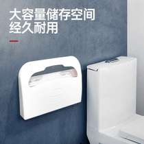 Disposable toilet cushion toilet paper towel box free of punch toilet toilet plate paper holder toilet cushion paper frame