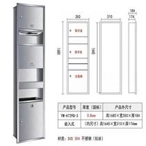 Stainless steel three-in-one hand dryer hotel bathroom embedded hand towel box trash bin integrated hand dryer