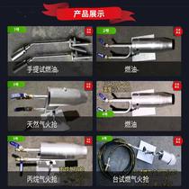 High-pressure diesel flame gun blowtorch stainless steel thickened self-priming diesel asphalt tank heating hardware quenching gun