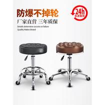 Beauty stool rotating lift large work stool beauty chair barber shop stool pulley round stool beauty salon special