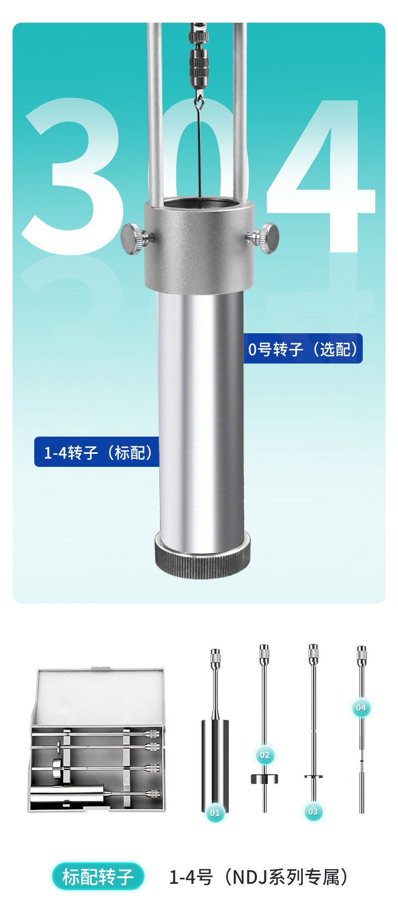 Вискозиметр 上海祈工旋转式粘度计ndj-5s/8s涂料油漆墨数显高精度液体黏度计