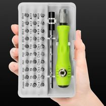 32 In 1 Screwdriver Set Precision Household Maintenance Too