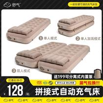 Automatic inflatable mattress outdoor camping tent sleeping mat flooring home new automatic portable thickened air mattress