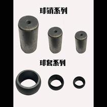 New pneumatic punch accessories Ward Yangliyang Forging Ball Sleeve Ball Head Pin Series Quality Assurance